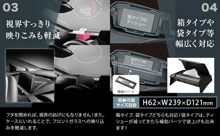 カー用品 トヨタ 60系プリウス用 ティシューケース 12.3インチディスプレイ装着車専用 NZ843 本体1セット他 株式会社カーメイト《7-14日以内(土日祝除く)》 茨城県 結城市 ティッシュケース 車【配送不可地域あり】(沖縄・離島)