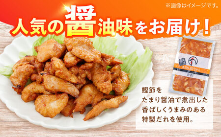 鶏肉 鶏ちゃん 醤油5袋 味付き鶏肉 / 旨々工房黒川[AWBF006]