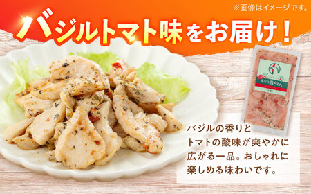 鶏肉 鶏ちゃん バジルトマト5袋 味付き鶏肉 / 旨々工房黒川[AWBF008]