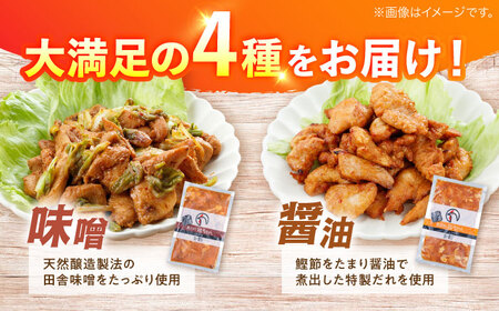 鶏肉 鶏ちゃん 6種セット 味付き鶏肉 / 旨々工房黒川[AWBF010]