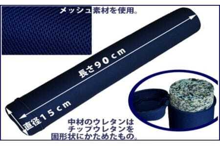 国産　バランスポール_【G0084】