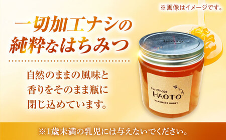 百花蜜 はちみつ 600g ×1瓶 非加熱 純粋蜂蜜 / ハチミツ 蜂蜜 自然の恵み 一期一会 小浜市 / HAOTO[BFEH001]