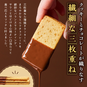 開拓の詩　5枚｜ 札幌農学校 チョコがけクッキー お菓子 スイーツ 