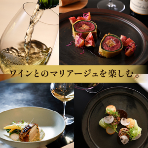 【恵比寿　フレンチ】ici 「ici×芽室町スペシャルコース」食事券2名様分 me061-055-2