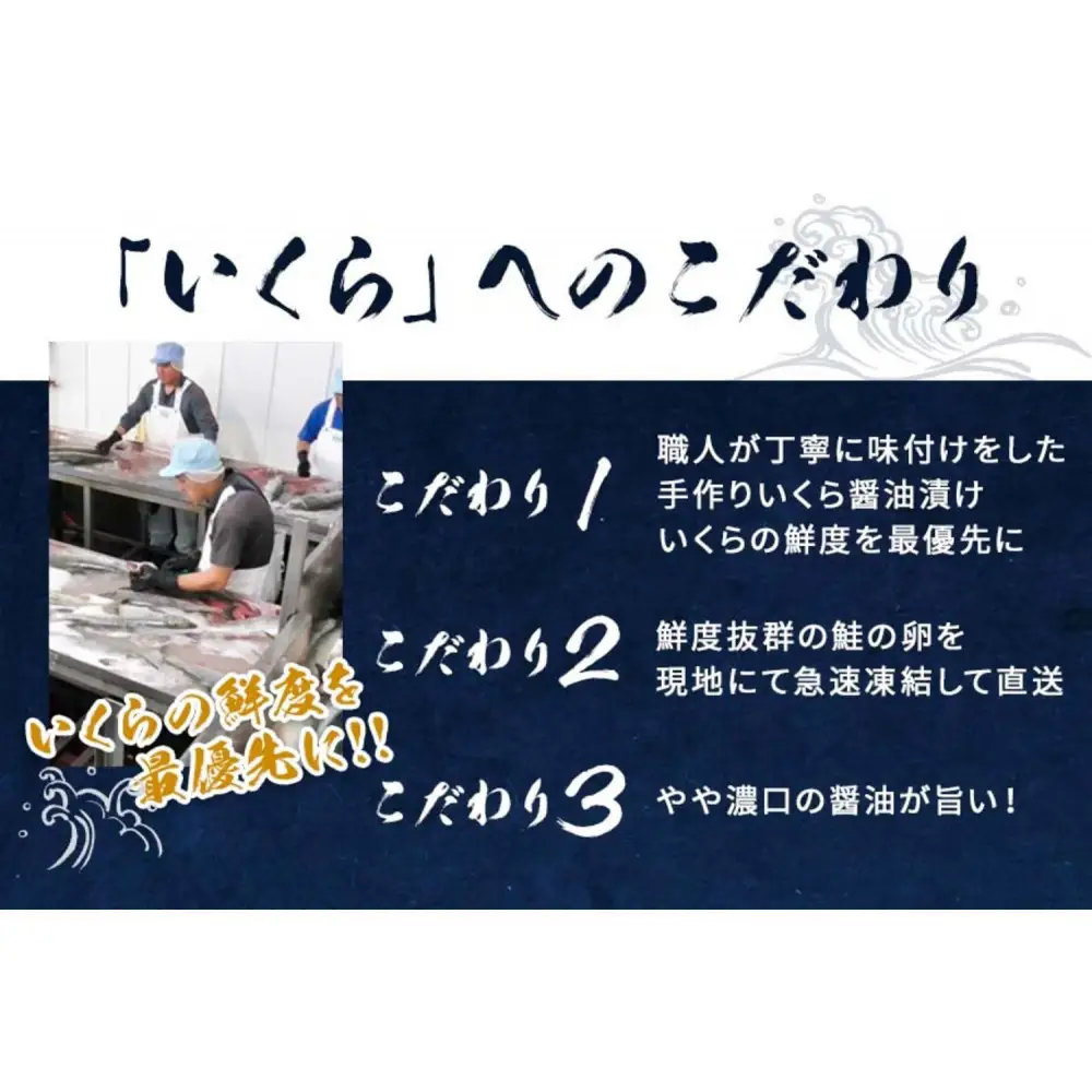 いくら 醤油漬け 1kg(100g×10P) アメリカ 鮭の卵 化粧箱入 尾張まるはち