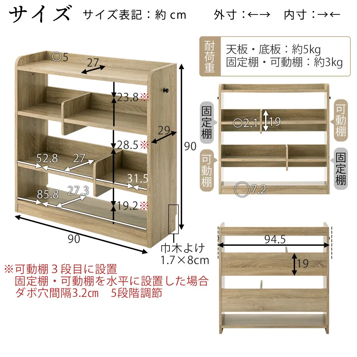 【完成品でお届け】デザインシェルフ（ホワイト）オープンラック 木製 本棚 スリム コンパクト 大容量 ラック 幅90 奥行29cm ランドセルラック 棚 cd dvd オープンシェルフ リビング  LKANCB642266-0-WH