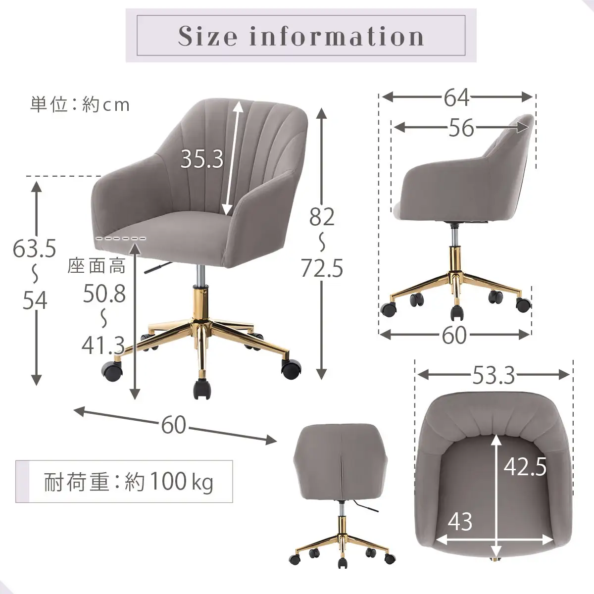 【完成品でお届け】デスクチェア（グレー）デスクチェア 貝殻 チェア シェル型 キャスター付き 椅子 おしゃれ パソコンチェア 回転 オフィスチェア 昇降 ベロア調 ゴールド脚 韓国インテリア CKANHR100237-0-GY