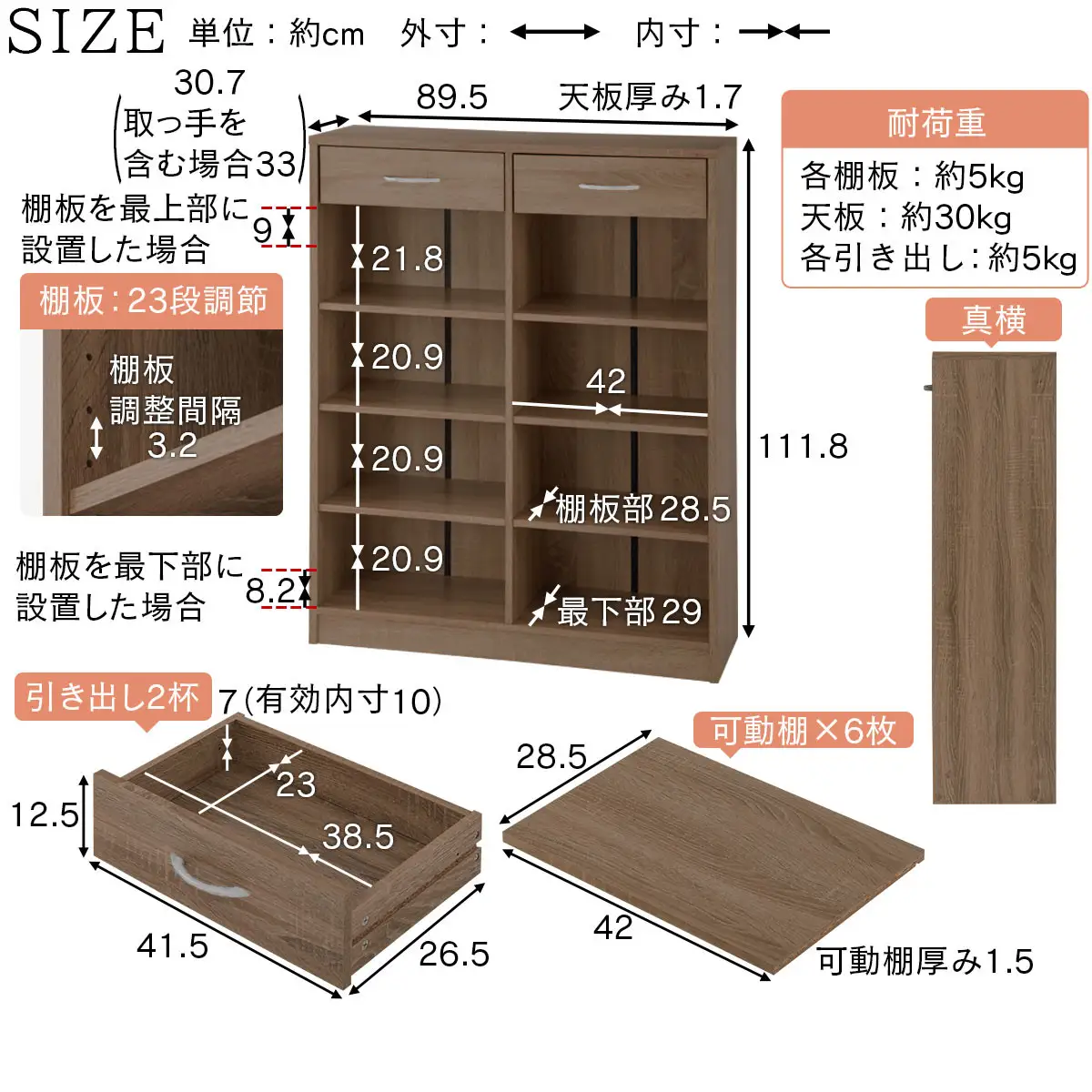 【完成品でお届け】引き出し付き木製ラック（ウォールナット）本棚 引き出し ラック 大容量 収納 約 奥行30cm 書棚 木製 コミックラック 本収納 コミック棚 オープンラック シェルフ 引出し付き AKANBRUK0310-0-WAL