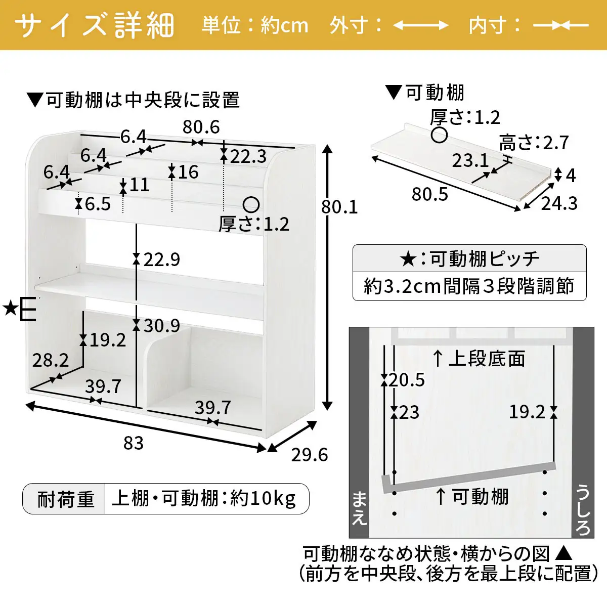 【完成品でお届け】絵本収納ラック（オーク）絵本棚 大容量 キッズ 子供 約 幅83 奥行30 高さ80cm 子ども 大人 シンプル おもちゃ収納棚 絵本収納 ボックス おもちゃラック ロータイプ 木製ラック AKANBR920143-0-OAK