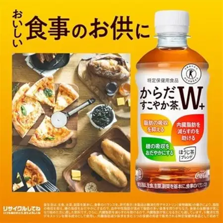 【毎月定期便】からだすこやか茶W　350mlPET ×24本全3回【4075346】