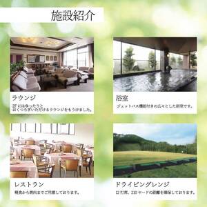 送迎付ゴルフパック【平日２人パック】ゴルフ場 ゴルフ チケット ゴルフ場利用券 広島県 三原市 広島空港 ゴルフボール グリーンバーズゴルフ倶楽部 231001
