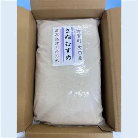 令和7年産　吉賀町広石産きぬむすめ　清流高津川のお米　精米10kg【1679151】