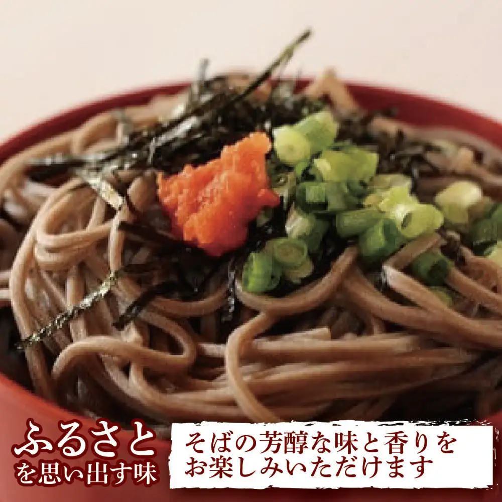 創業百年老舗の味　児玉製麺「全5種16人前！出雲そば・和麺詰合せ(小)」長期保存・食べ比べ・非常食にも  災害備蓄品 ローリングストック