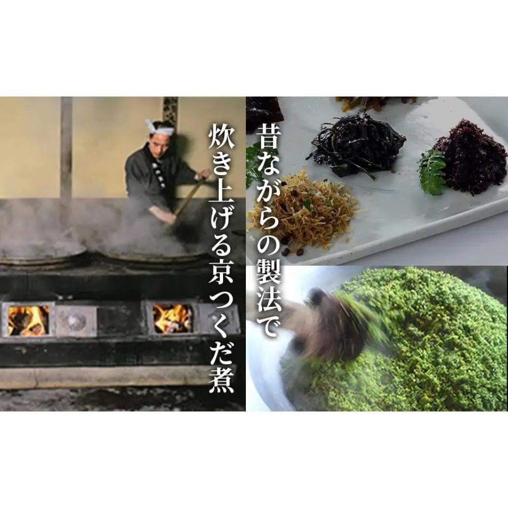 【高島屋選定品】くらま辻井 うなぎ山椒煮(E-50）