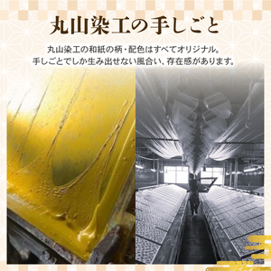 【和紙】 京友禅和紙 折り紙 20枚セット