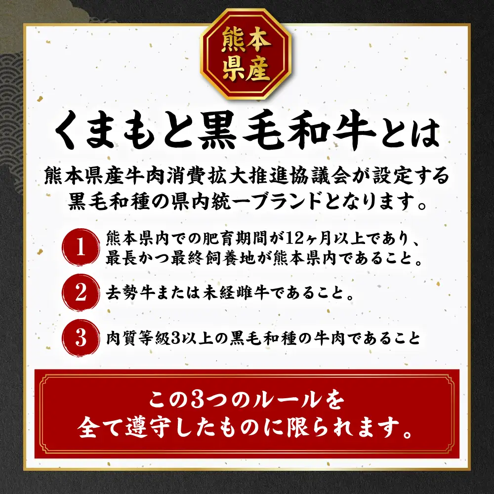 くまもと黒毛和牛 ロース スライス 特選すき焼き用合計 800g（400g×2パック） 黒毛和牛 牛肉 和牛 お肉 ブランド牛 すき焼き すきやき 熊本県産 国産