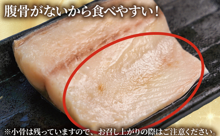 真空 個包装 塩鯖 腹骨取り 24切 鯖