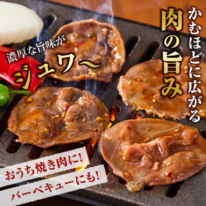 オリジナル焼肉のタレ漬け　薄切りタン　2400g