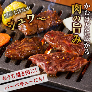 オリジナル焼肉のタレ漬け　厚切り牛ハラミ　1200g