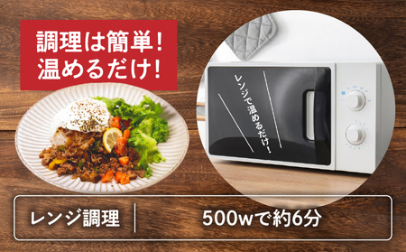 【カフェARIGATO監修】宮崎牛入り 高千穂ガパオライス ガパオライス 宮崎牛 ご飯 惣菜 加工品 冷凍 冷凍食品 温めるだけ レンジ  レンジ調理 レンチン 手軽 簡単調理 おすすめ お取り寄せ ご当地 グルメ 人気 宮崎県 高千穂町_Tk005-101
