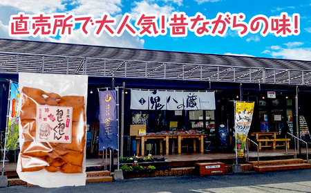 ねじねじくん お菓子 菓子 おかし 揚げ菓子 おやつ ねじねじくん スナック お土産 お取り寄せ ご当地 グルメ 宮崎県 高千穂町_Tk005-109