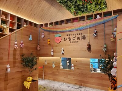【1名様分】おふろcafe いちごの湯 ご入館チケット| 人気 温泉 天然温泉 岩盤浴 温浴施設 くつろぎ 空間 リラックス リフレッシュ ととのう 栃木県 真岡市 送料無料