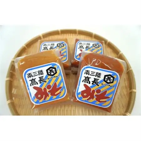 南三陸　高長醸造　味噌2種　2kgセット(吟醸赤味噌500g×2個　淡色米麹味噌500g×2個)【1614134】