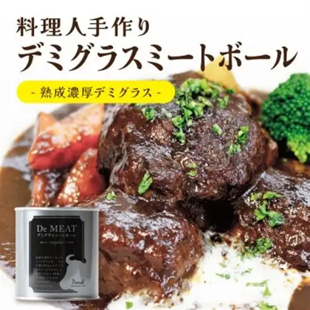 お肉のクラフト缶詰3種セット 各2缶【料理人手作り・高級缶詰】デミグラス、牛タンシチュー、ジビエ肉【1620292】