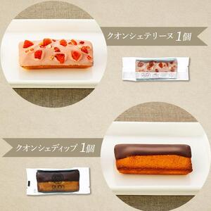瀬戸内オランジェ＆フルーツチョコレート（AD06）