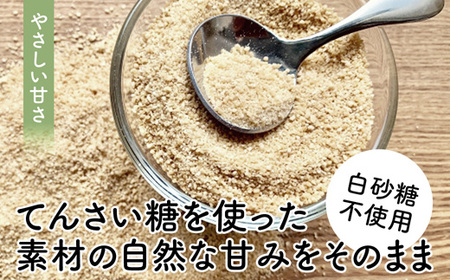 麹のかりかりクッキー 3パック