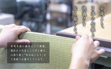 お部屋に和のくつろぎを！敷くだけ畳マット～若草色～【株式会社平栗】