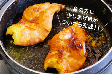 【3カ月定期便】ブラックタイガーの西京味噌漬け 5尾×2パック×3回(H032142)