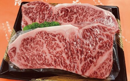 博多和牛のサーロインステーキ用 （約250g×2枚） 計約500g 博多和牛 和牛 国産牛 黒毛和牛 黒毛和種 牛肉 サーロイン サーロイン肉 お肉 肉 ステーキ用 九州 福岡県 香春町 冷凍