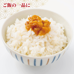 潮うに 70g 冷凍 うに