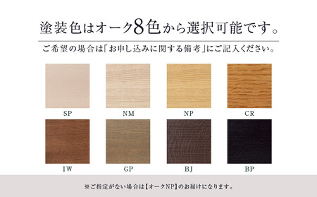 KASHIWA】スツール 飛騨の家具 オーク材 板座 柏木工 飛騨家具