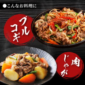 天童牛 『 極 』 切り落とし 1.1kg ブランド牛 山形牛 牛肉 08-12-013