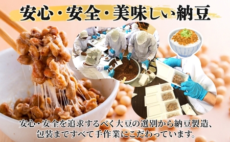 北海道 月形町産大豆100％ まんまる 納豆 3P×12 計36個 4ヵ月連続 定期便  ユキホマレ 保存料不使用 安心 安全 国産 手作業 大粒 タレ付 からし付 ごはんのお供 健康 腸内環境 腸活 お取り寄せ 送料無料 エーコープつきがた 月形町