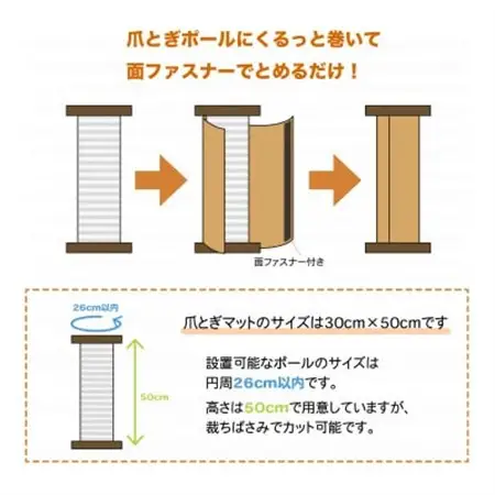 爪とぎロンマット　さくら色【1678326】