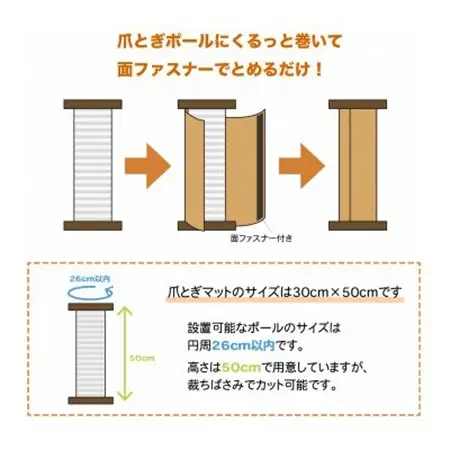 爪とぎロンマット　すみ色【1678329】