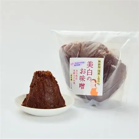 発酵食育伝道師の三種の味噌セット【配送不可地域：離島】【1677616】