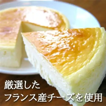 スプーンで食べる『チロルのクリームチーズケーキ5号』と『短角牛100%ハンバーグ2個』【配送不可地域：離島】【1630529】