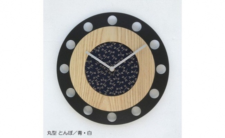 『ほくとのクラフト』甲州印伝クロック／feeLife clock inden model【丸型 とんぼ／青・白】　時計 インテリア 壁掛け時計 無垢タモ材 鹿革 スイープ型 日用品 雑貨 [h004]