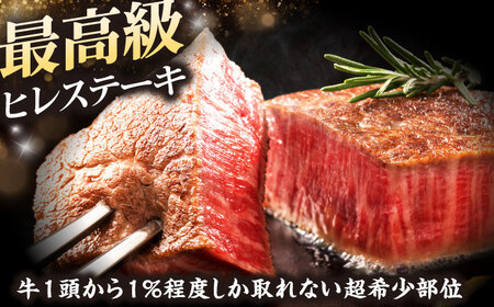 【全12回定期便】博多和牛 ヒレステーキ 200g×2枚 吉富町/久田精肉店株式会社[BGAM047]