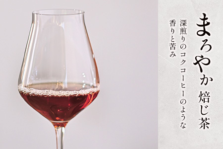 ＜有機栽培＞カラダうるおう自然派水出し茶 茶畑めぐり水出し冷茶 3種セット 国産 日本茶 飲み比べ【B681】