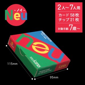 スピーディーでスリル満点！定番ファミリーゲーム「ノイ」 [h007]