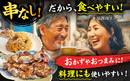 やきとり タレ 120g×4 /すみまる[UDH083] 焼き鳥