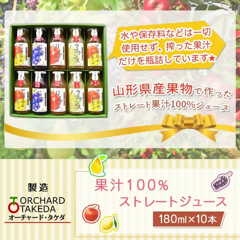 100% フルーツジュース 10本 入り ジュース