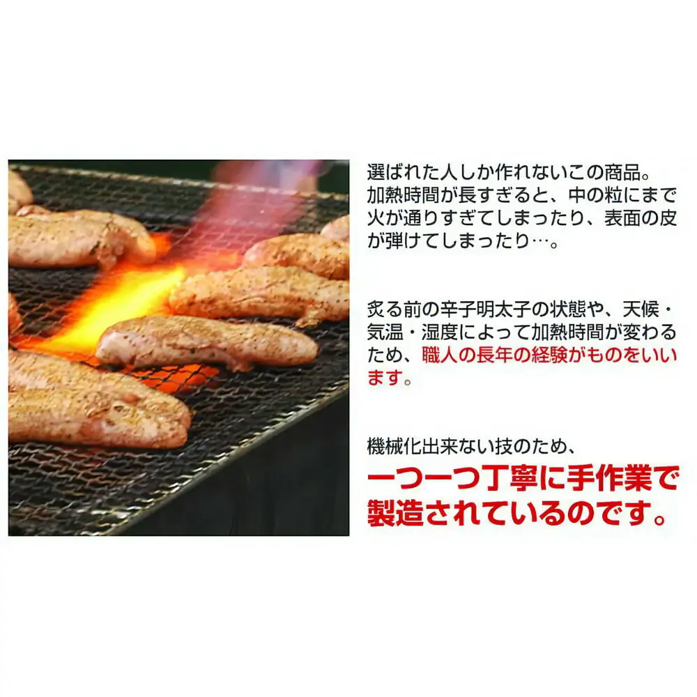 博多ふくいち 炙り辛子明太子 380g(桶入り)