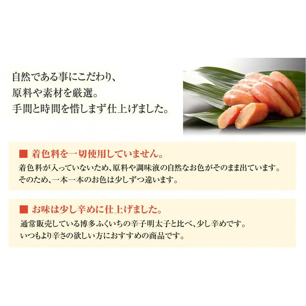 無着色辛子明太子450g(桶入り)