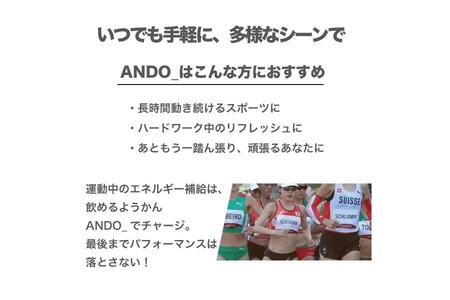 【近鉄百貨店】ANDO_無塩　10本入り_OS002-0055